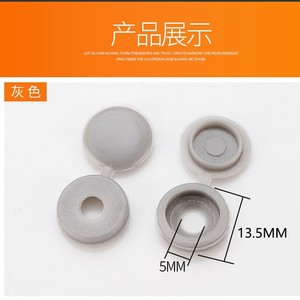 Furniture <b>Cabinet</b> Screw Cap Decorative Plug M4 M5 Plastic One Piece Easy Install - Product Image 4