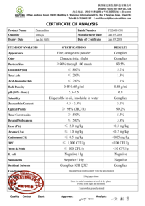 مسحوق مستخلص زهرة القطيفة العضوي عالي النقاء من المصدر الأصلي، مكمل غذائي صحي يحتوي على اللوتين والزياكسانثين - Product Image 6