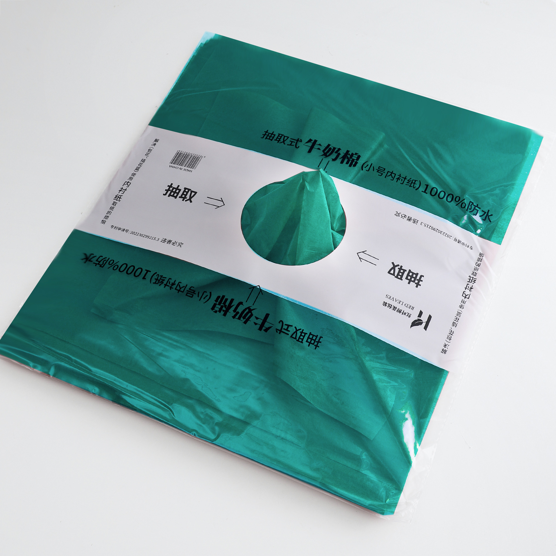 16-Verde turquesa