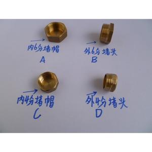 Tapones de Cobre de 4 y 6 Puntas para Roscas Internas y Externas, Tapas para Extremos de Tuberías de Agua, Accesorios de Plomería para Tuberías de Cobre - Product Image 2