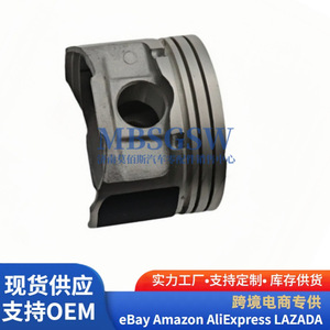 Piston moteur Hyundai Kia 2.0L G4GC 23410 23710, trou de axe 20x59mm, surface de coupelle 57.8mm, hauteur - Product Image 1