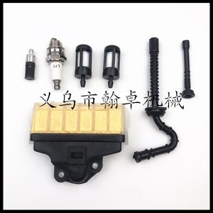 HZPJ CKD Kits and Parts MS210 230 250 023 025 <b>Fuel</b> <b>Line</b> Oil <b>Filter</b> Oil Pump Worm Gear Chainsaw Accessories - Product Image 5