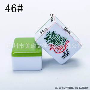 Customized Machine Mahjong Tiles Automatic White Melamine Medium Large Size For Home Chess Card <b>Entertainment</b> - Product Image 4