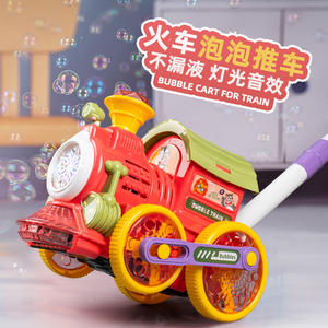 2025 Children's Outdoor Tram Bubble Train <strong>Toy</strong> Bubble Blower Fun Automatic Bubble Blower <strong>Lawn</strong> <strong>Mower</strong> <strong>Toy</strong> with Light and Music - Product Image 5