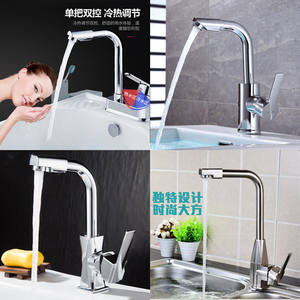 Cabezal de Grifo Giratorio de 360° para Fregaderos de Cocina y Lavabos, Diseño Clásico Moderno, Grifo Giratorio con Filtro Aireador para Agua Fría y Caliente - Product Image 4