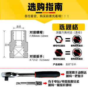 Fuxin Socket 20mm Hex Industrial Grade Black Oxide Automotive Repair - Product Image 4