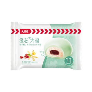 Crème glacée Daifuku Mochi surgelée premium à bas prix, saveur vanille et haricot rouge, en vrac, pour supermarché - Product Image 1
