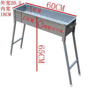 Grille de barbecue Butterfly en alliage de zinc épaissi, 60 cm de long, portable, résistante à la rouille, pour l'extérieur, 18 cm de large - Product Image 1