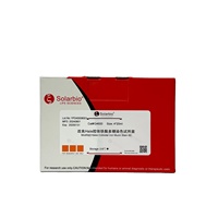 Kit de coloration au fer colloïdal modifié de Hale Solarbio G4600 4*20ml Réactifs généraux pour la recherche scientifique