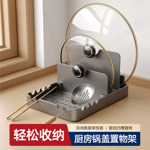 ชั้นวางฝาหม้อ Meiruide แบบตั้งพื้นทรงสี่เหลี่ยม ชั้นวางอเนกประสงค์สำหรับจัดเก็บในครัว ดีไซน์มินิมอล - Product Image 4