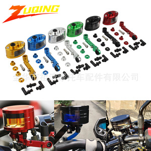 Réservoir de liquide de frein Zuqing 65 mm CNC, support de coupelle d'huile de frein avant pour moto universelle YB102 - Product Image 1