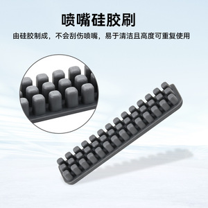 Kit de nettoyage de buse Huasheng Tuozhu A2L, brosse en silicone 37x8mm, base métallique 41x11.5mm pour imprimante 3D - Product Image 3