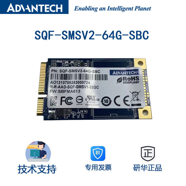 Advantech msata SSD SQF-SMSV2-64G-SBC 64G/32G/128G/256G industrial grade