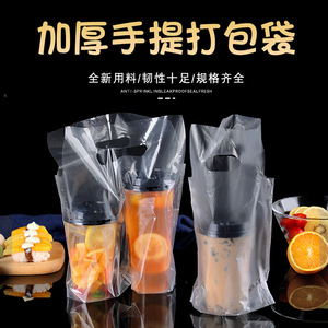 Sacs cabas jetables en plastique gaufré haute transparence, pour emballage de boissons à une ou deux tasses, étanches et de qualité alimentaire - Product Image 3