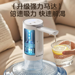 เครื่องปั๊มน้ำแบบพกพา ชิโก้ รุ่น ZG-D15A ใช้แบตเตอรี่แบบชาร์จได้ ดีไซน์พับเก็บได้ ตัวเครื่องทำจากพลาสติก - Product Image 3