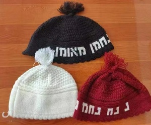 Chapeau juif blanc/noir - Product Image 1