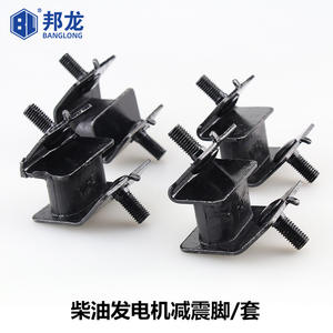 ชุดอุปกรณ์เสริมแผ่นรองโครงเหล็กแบบชุดเดียว 4 ชิ้น สำหรับเครื่องกำเนิดไฟฟ้าเบนซิน ดีเซล 2KW~8KW ตัวขยายระยะการทำงาน พร้อมโช้คอัพ 2KW~8KW ชุดเดียว 4 ชิ้น - Product Image 5