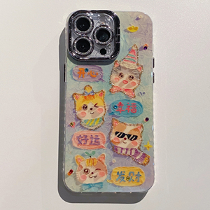 <span class=keywords><strong>Téléphone</strong></span> portable Tpu bling étui pour iPhone 16 16 Plus 15 14 13 14 15 Maxpro <span class=keywords><strong>chat</strong></span> Animal TPU souple <span class=keywords><strong>téléphone</strong></span> couverture arrière <span class=keywords><strong>coque</strong></span> - Product Image 2