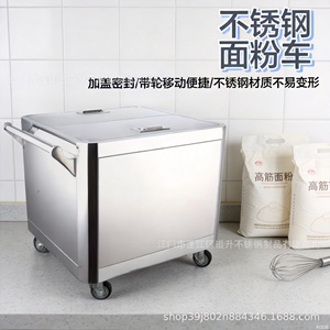 Stainless Steel <b>Flour</b> Cart With Lid And Wheels Large Capacity Kitchen Storage Cart For Home Or Commercial Use - Product Image 5