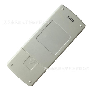 รีโมทคอนโทรลเครื่องปรับอากาศจิ่วปู AR-JE6 K-125 รหัสคงที่สำหรับฟูจิตสึ - Product Image 3