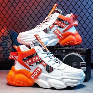 Nouvelles baskets de sport montantes pour garçons du collège, à bout rond, pour le basketball et la course, style décontracté, à semelle épaisse, tendance 'Dad Shoes' - Product Image 6