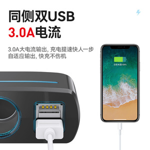ที่ชาร์จในรถยนต์แบบ USB คู่ Shunwei พร้อมสวิตช์แยก 1 ต่อ 2 และตัวจ่ายไฟ LED รุ่น 1928A - Product Image 3