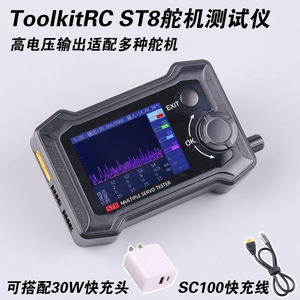 Probador de servomotores ToolkitRC ST8 de 8 canales con pantalla LCD e interfaz USB para pruebas de modelos RC - Product Image 5
