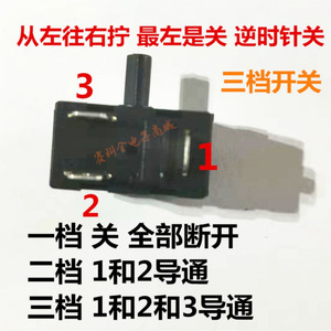 Selector de Funciones para Horno Eléctrico, Interruptor de Velocidad de 3 Pines, 2.8cm, Accesorios para Calentador Eléctrico, Interruptor para Calentador de Aire, Radiador de Aceite - Product Image 4
