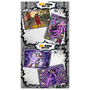 Xingyue Inuyasha การ์ดอะนิเมะเกมสะสม A6อะนิเมะญี่ปุ่นยอดนิยม - Product Image 6
