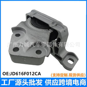 Support moteur JD616F012CA 2019 pour Ford Focus, système d'amortissement, en caoutchouc et aluminium, compatible Mondeo - Product Image 5