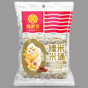 Huanglaowu, Snacks <span class=keywords><strong>de</strong></span> Granos <span class=keywords><strong>de</strong></span> Sichuan, Palitos <span class=keywords><strong>de</strong></span> Arroz Crujientes con Sabor a Azúcar Moreno, Barra <span class=keywords><strong>de</strong></span> Arroz Glutinoso para Venta al por Mayor - Product Image 4