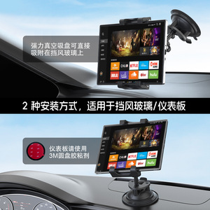 <b>Car</b> Tablet <b>Holder</b> 4.7 To 12.9 Inch 360 Degree Rotation Windshield Mount For Phone And Tablet - Product Image 5