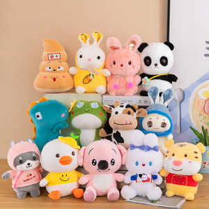 Peluches de 8 pouces pour machine à griffes, personnalisées, de haute qualité, douces, animaux en peluche, cadeaux promotionnels pour les fêtes et mariages, vente en gros - Product Image 3