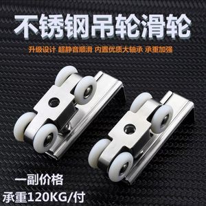 Rodillos colgantes de acero inoxidable para puertas de madera, poleas, rodillos para puertas correderas de balcón y cocina, rodillos de 4 ruedas para puertas correderas de madera - Product Image 4