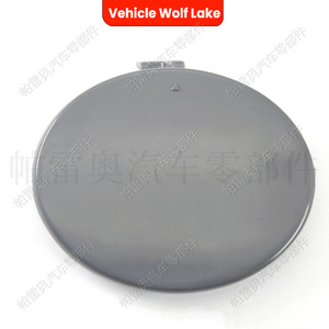 Cubierta protectora para remolque delantero de vehículo Wolf Lake, para Bmw E92 E93 Lci 2012 2015 - Product Image 2