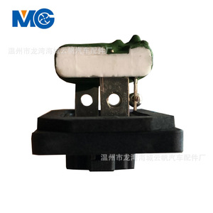 อะไหล่ตัวต้านทานพัดลมเป่าลมสำหรับ V3 Chang'an Yuexiang Yf 036 - Product Image 4