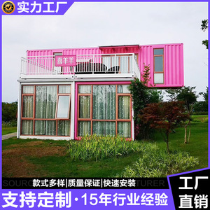 บ้านตู้คอนเทนเนอร์ วิลล่า ดีไซน์ทันสมัย รูปทรงสี่เหลี่ยมผืนผ้า ความหนามาตรฐาน โซลูชั่นที่อยู่อาศัยแบบพกพา - Product Image 4
