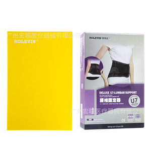Luo Leshi Lumbar Support <b>Belt</b> 1551 Cotton Full <b>Elastic</b> Waist Support for Lumbar Muscle Strain - Product Image 2