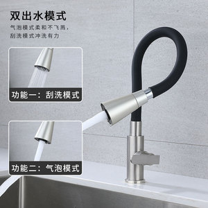 Austenite Single Handle Kitchen Faucet Flexible Rotating <b>Deck</b> Mounted Modern Style For Vegetable Washing Home Use - Product Image 1