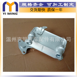 ออยล์คูลเลอร์ 3C0317037A สำหรับออดี้โฟล์คสวาเก้นสโกด้าออคตาเวีย 15x9x5 ซม. อะไหล่ทดแทนใหม่ - Product Image 5