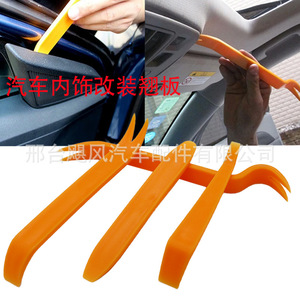 Car Door Panel Removal Kit 4PCS <b>Plastic</b> <b>Pry</b> Bar <b>Tool</b> For Interior Dashboard Repair - Product Image 3