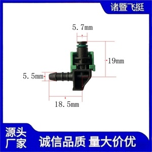 Conector de tubo de retorno de aceite Airship Jiangling Denso, conector rápido de 6mm, accesorio doble para reparación automotriz - Product Image 4