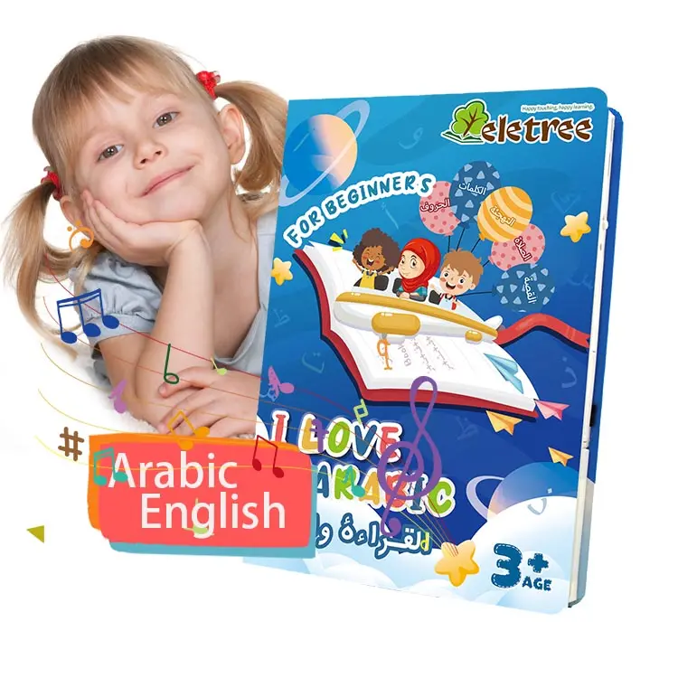 Children Livre Islamic Enfant Dictionnaire Cang Livre Arab Perancis Anak-anak Buku Islam Kisah Nabi Dalam Bahasa Inggris