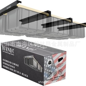 Handt Overhead Garage Storage <b>Shelves</b> Metal Ceiling Rails Connectable Heavy Duty For Garage Organization - Product Image 2