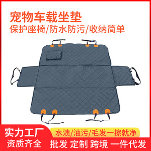 Housse de siège arrière de voiture pour animaux de compagnie, imperméable, antidérapante, tapis de siège rectangulaire pour chien, protection du siège arrière - Product Image 5