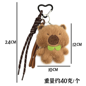 QYS Lindo Llavero de Peluche de Capibara, Animal de Peluche de Delfín, Colgante Suave para Mochila, Adorno para Bolso, Premio de Máquina de Garras - Product Image 6