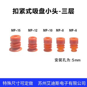 ถ้วยดูดซิลิโคนแบบใช้มือเดียว รุ่น MP-S15/S12/S10/S8/S6 สำหรับติดตั้งและจัดการกระจกอุตสาหกรรม - Product Image 2