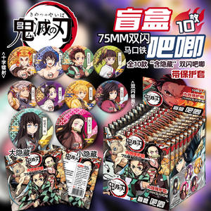 Vanded Slayer Kimetsu No Yaiba Blind Box Double Flash Tanjiro Nezuko Shinobu Tokito 75mm Anime Pin koleksi lencana logam - Product Image 1