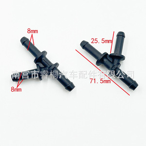 Conector en T de Nylon Shuangxuan de 8mm, 25.5mm y 71.5mm para el Sistema de Refrigeración del Radiador de Volkswagen y Audi - Product Image 1