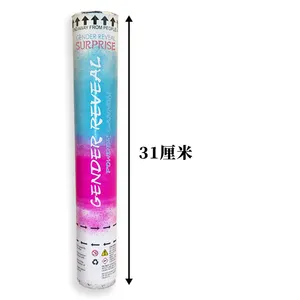 Surprise Party Supplies Color Gender Reveal Paper Confetti Cannon Pink Blue Tube Biodegradable Powder